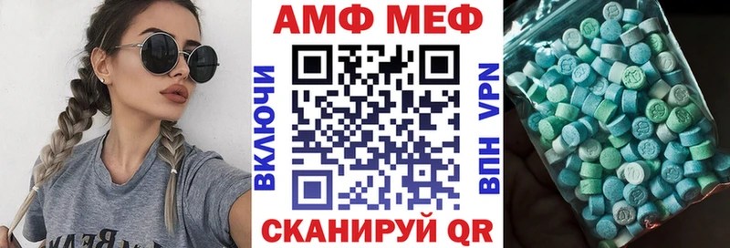 АМФЕТАМИН 97%  Кирс 