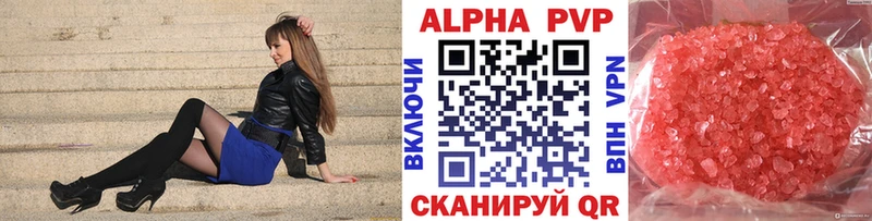 Alpha-PVP Соль ссылка на мегу зеркало Кирс