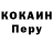 Amphetamine Розовый Beaver Man
