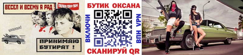 БУТИРАТ Butirat Кирс