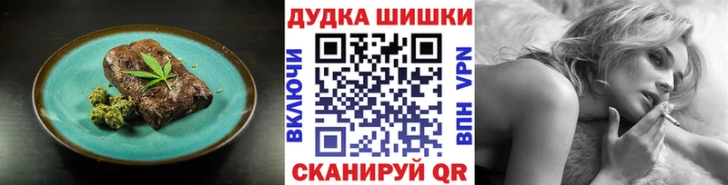 продажа наркотиков  Кирс  ссылка на мегу сайт  Cannafood конопля 