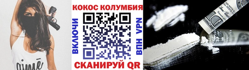 мега ССЫЛКА  Кирс  COCAIN Fish Scale 
