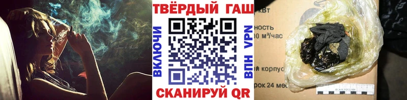 ГАШИШ хэш  мега сайт  Кирс 