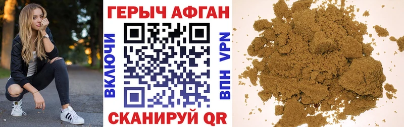 blacksprut онион  магазин продажи наркотиков  Кирс  Героин герыч 