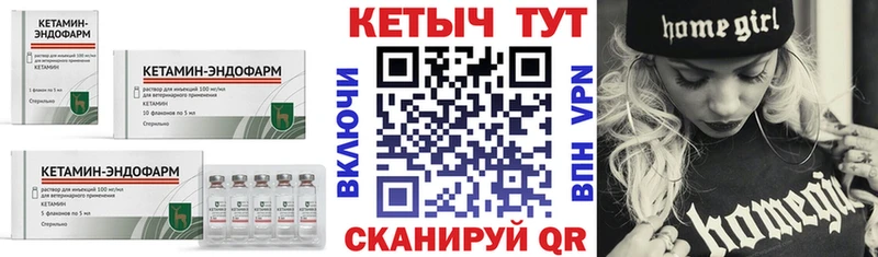КЕТАМИН ketamine  hydra вход  Кирс  дарнет шоп 