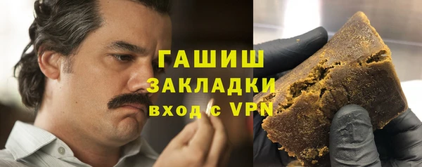 альфа пвп VHQ Бугульма