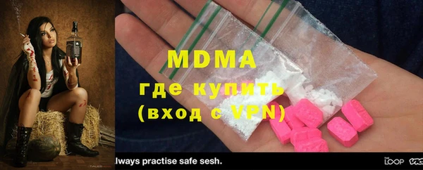 альфа пвп VHQ Бугульма