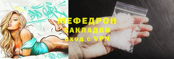 альфа пвп VHQ Бугульма