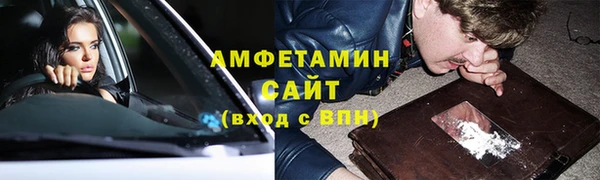 альфа пвп VHQ Бугульма