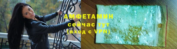 MDMA Premium VHQ Бронницы