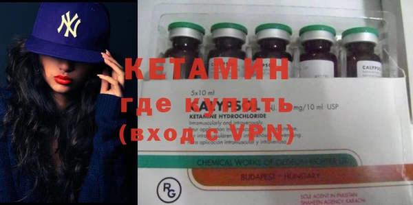 спиды Бородино