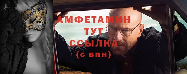 спиды Бородино