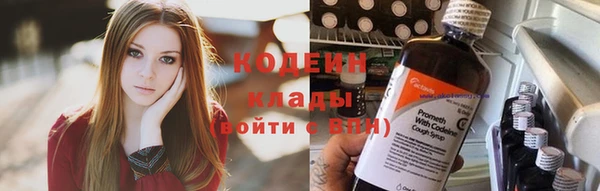 альфа пвп VHQ Бугульма