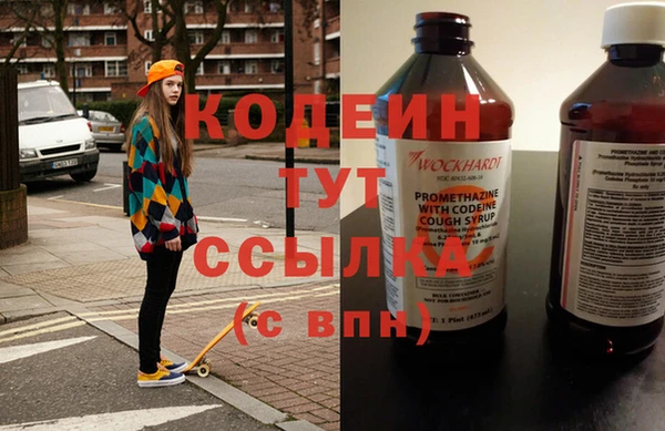альфа пвп VHQ Бугульма