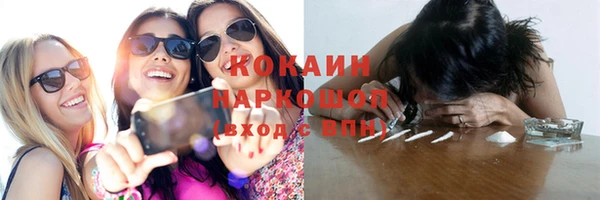 альфа пвп VHQ Бугульма