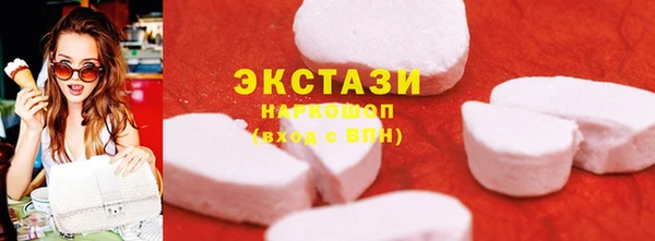 MDMA Premium VHQ Бронницы