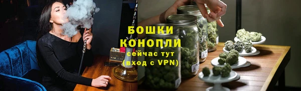 MDMA Premium VHQ Бронницы