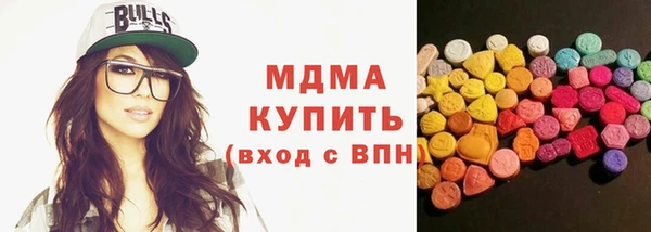 спиды Бородино