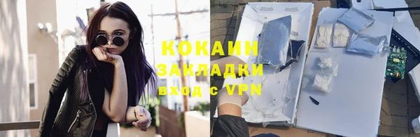 MDMA Premium VHQ Бронницы