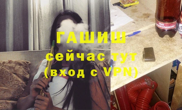 альфа пвп VHQ Бугульма