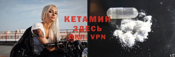 альфа пвп VHQ Бугульма