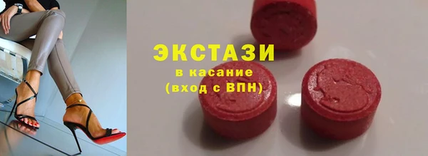 MDMA Premium VHQ Бронницы