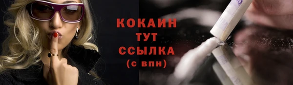 альфа пвп VHQ Бугульма