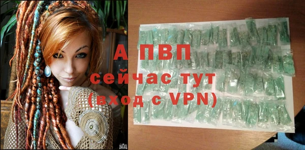 альфа пвп VHQ Бугульма