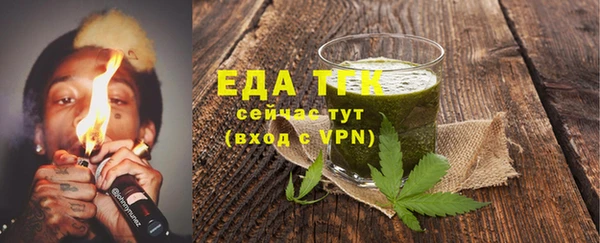 MDMA Premium VHQ Бронницы