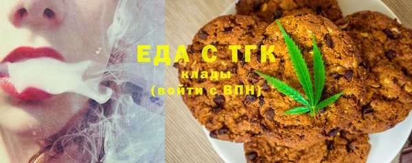 MDMA Premium VHQ Бронницы