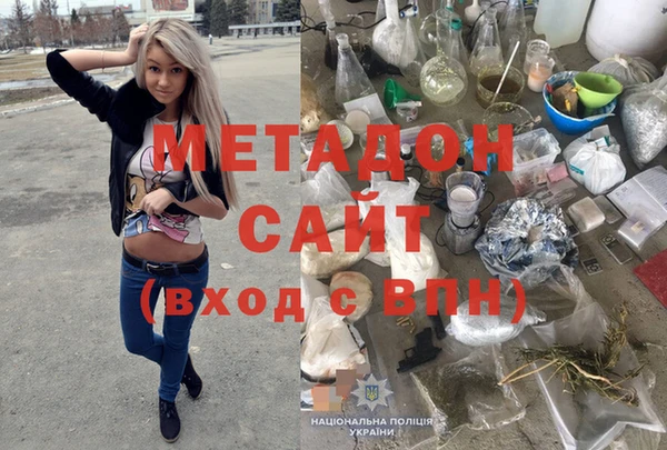 спиды Бородино