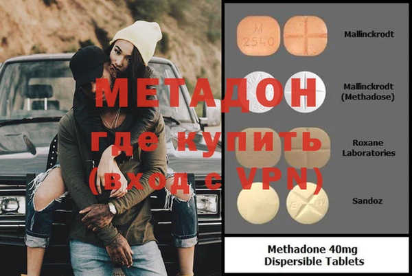MDMA Premium VHQ Бронницы
