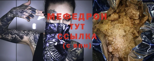 спиды Бородино