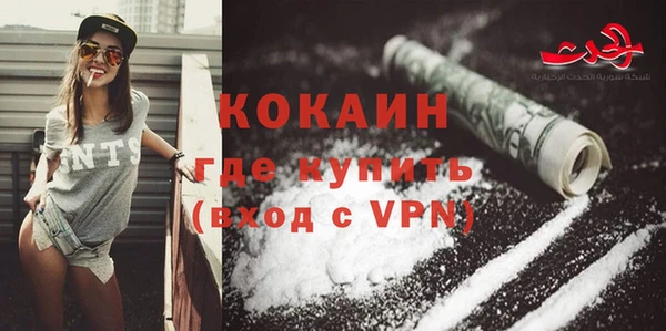 MDMA Premium VHQ Бронницы