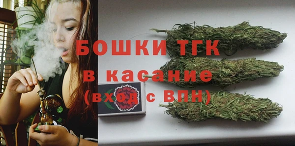альфа пвп VHQ Бугульма