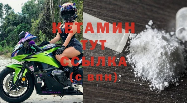 MDMA Premium VHQ Бронницы