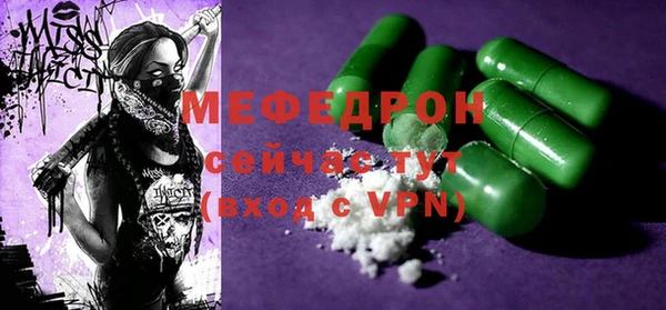 MDMA Premium VHQ Бронницы