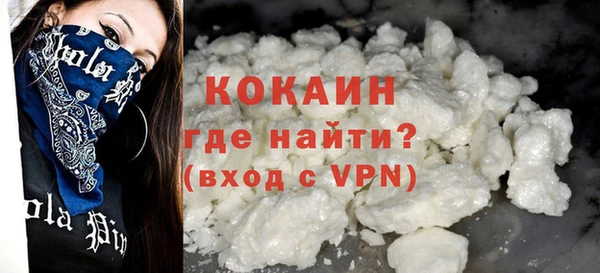 MDMA Premium VHQ Бронницы
