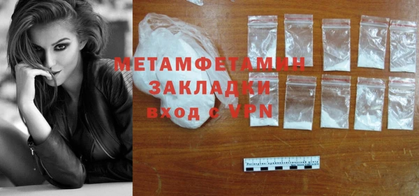 MDMA Premium VHQ Бронницы