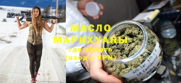 спиды Бородино