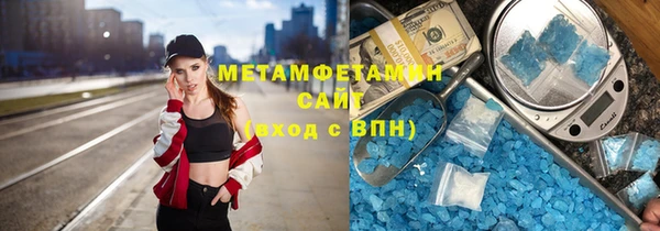 спиды Бородино