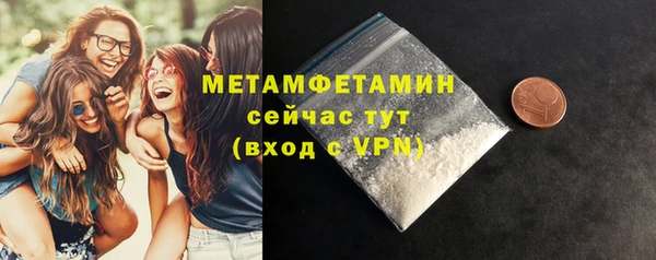 спиды Бородино