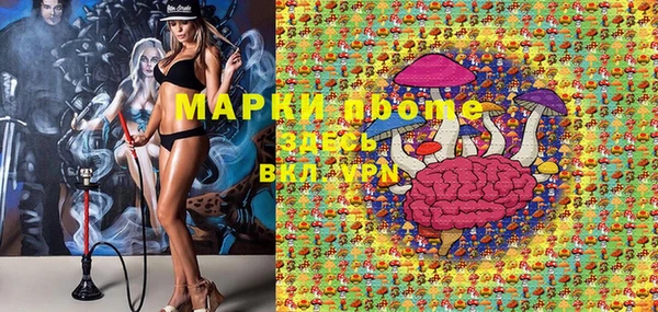 альфа пвп VHQ Бугульма