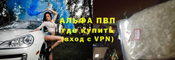 MDMA Premium VHQ Бронницы