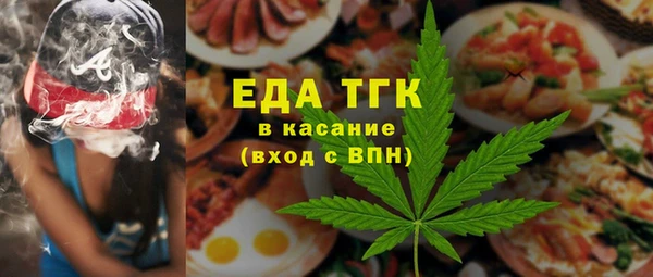 альфа пвп VHQ Бугульма