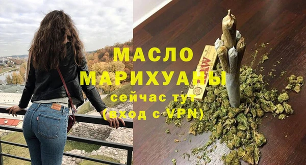 марки nbome Богородицк