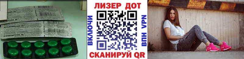 Лсд 25 экстази кислота  Кирс 
