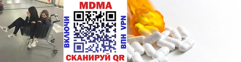 MDMA VHQ  ссылка на мегу ссылка  Кирс 