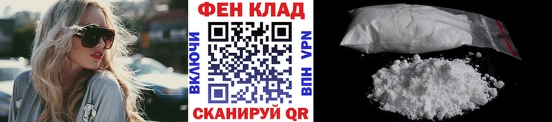 купить  цена  Кирс  МЕТАМФЕТАМИН пудра 