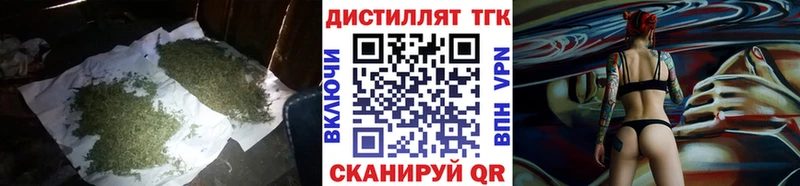 Дистиллят ТГК вейп с тгк  Кирс 